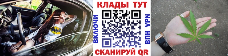 Где можно купить наркотики Комсомольск-на-Амуре Cocaine Бутират Каннабис Меф мяу мяу