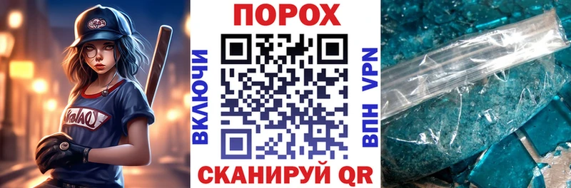 АМФЕТАМИН Premium  даркнет сайт  Комсомольск-на-Амуре 