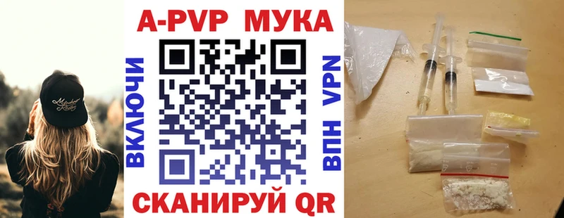 МЕГА вход Комсомольск-на-Амуре А ПВП СК