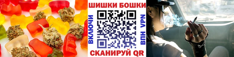 Печенье с ТГК конопля  наркошоп  ссылка на мегу ТОР  Комсомольск-на-Амуре 