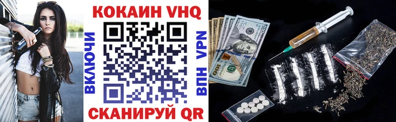 COCAIN VHQ  кракен как зайти  Комсомольск-на-Амуре 