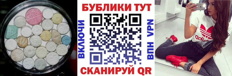 ЭКСТАЗИ mix  цена наркотик  Комсомольск-на-Амуре 