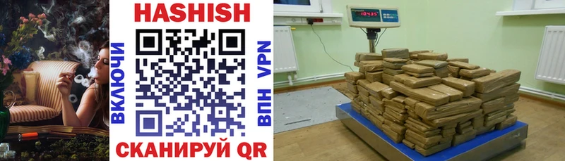 ГАШИШ VHQ  OMG как войти  Комсомольск-на-Амуре 