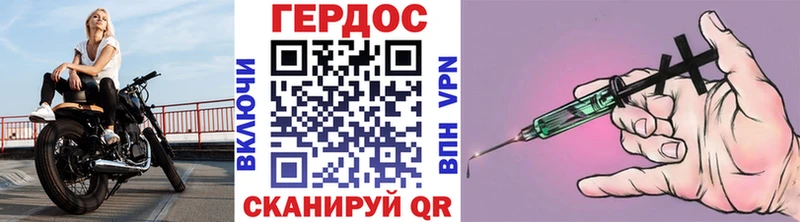 Героин герыч  закладка  Комсомольск-на-Амуре 