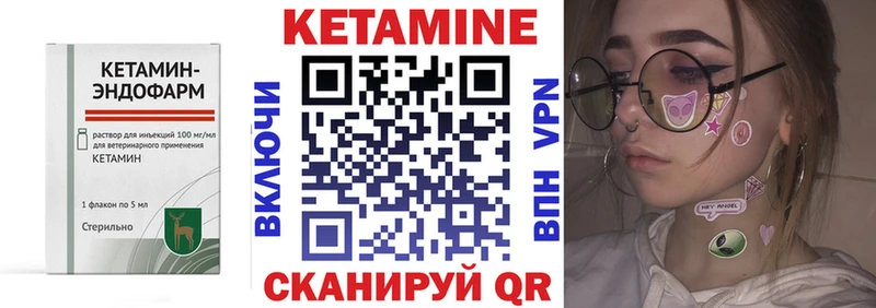 где купить наркотик  Комсомольск-на-Амуре  Кетамин ketamine 
