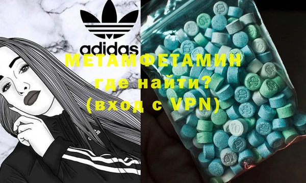 MDMA Абдулино
