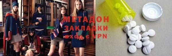 тгк Абинск