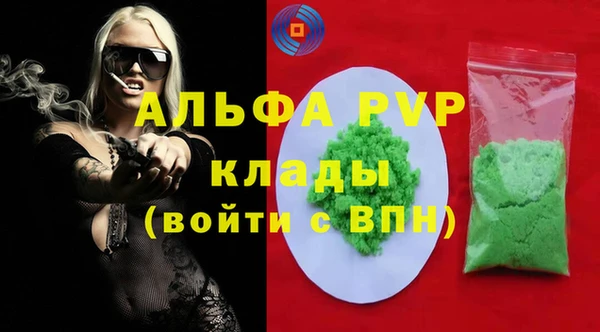 тгк Абинск
