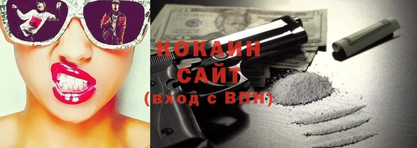 бутират Абаза
