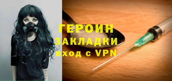 тгк Абинск
