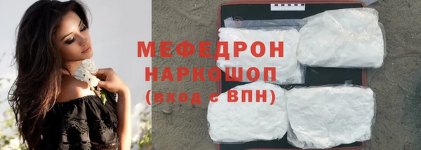 бутират Абаза