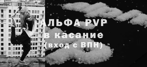 тгк Абинск