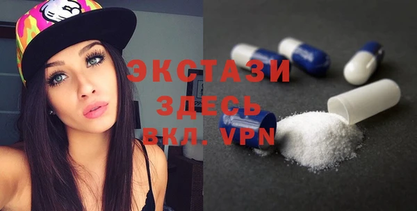 бутират Абаза