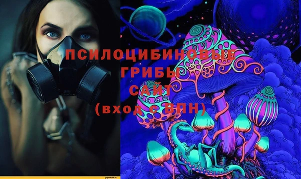 MDMA Абдулино