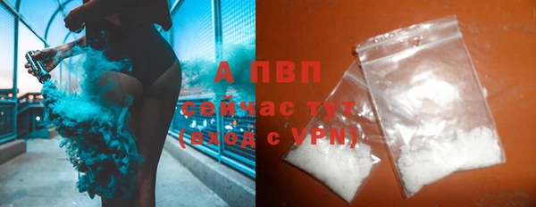 бутират Абаза