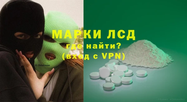 тгк Абинск