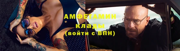 бутират Абаза