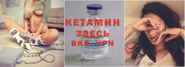 тгк Абинск