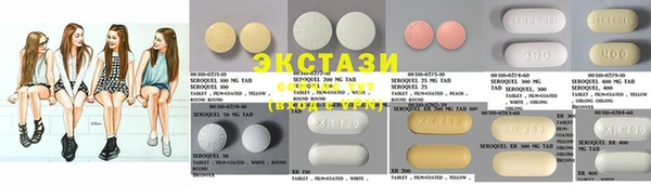 MDMA Абдулино