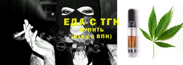 бутират Абаза
