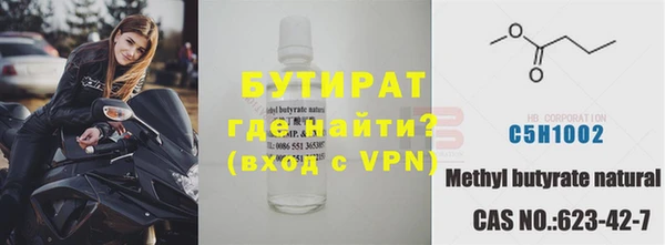 бутират Абаза