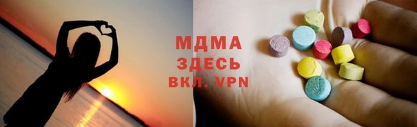 тгк Абинск