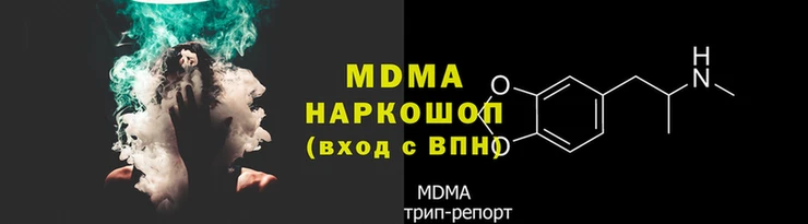 MDMA Абдулино