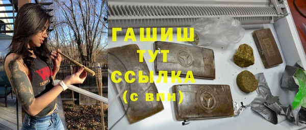бутират Абаза