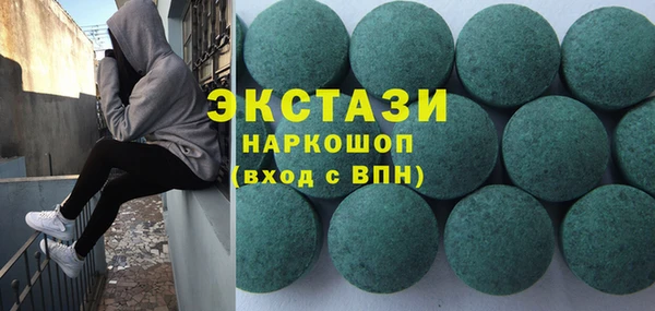бутират Абаза