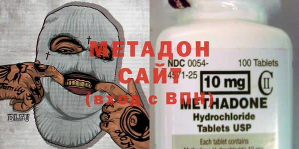 тгк Абинск