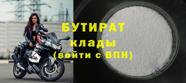 бутират Абаза