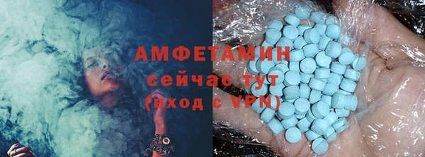 тгк Абинск