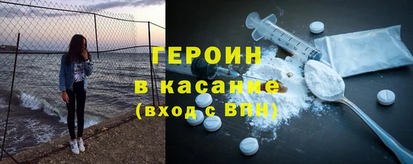 тгк Абинск