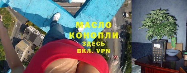 MDMA Абдулино