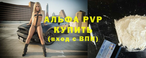 тгк Абинск