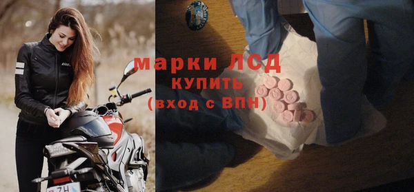тгк Абинск