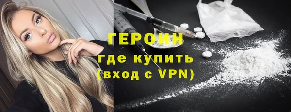 тгк Абинск