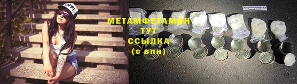 бутират Абаза