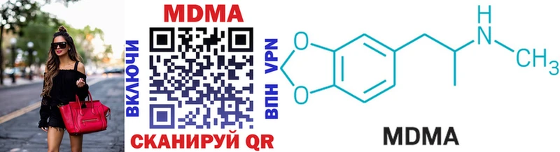 ОМГ ОМГ онион  Комсомольск-на-Амуре  MDMA VHQ 