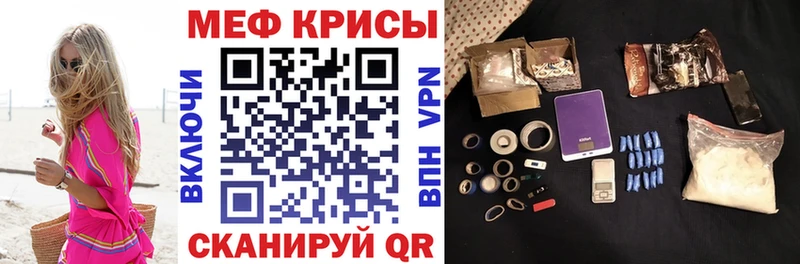 даркнет сайт  Комсомольск-на-Амуре  МЯУ-МЯУ VHQ 