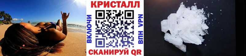 наркота  Комсомольск-на-Амуре  МЕТАМФЕТАМИН мет 