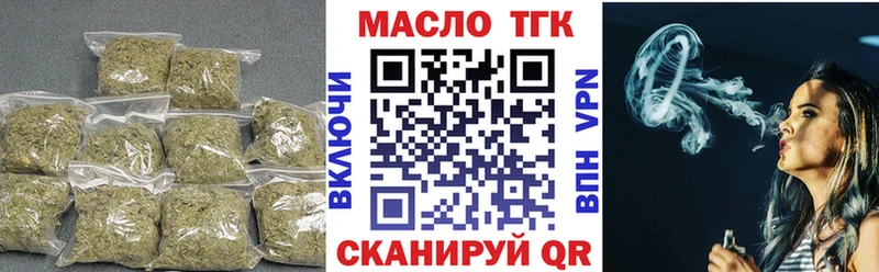 ТГК вейп с тгк  hydra маркетплейс  Комсомольск-на-Амуре 