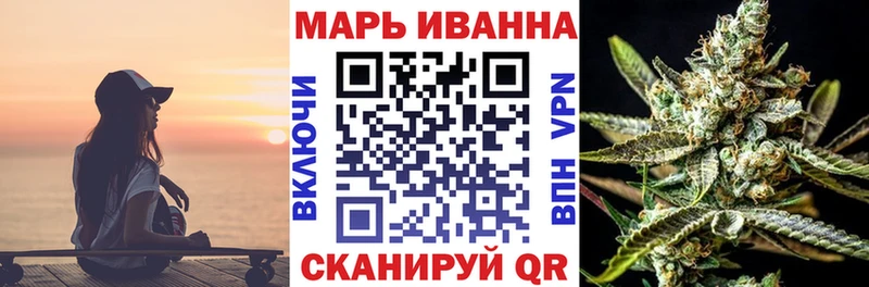 купить наркотик  Комсомольск-на-Амуре  blacksprut ONION  МАРИХУАНА сатива 